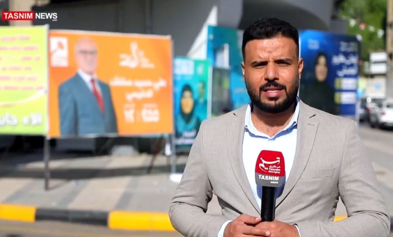 الانتخابات البرلمانية العراقية 2025 , الانتخابات , البرلمان , العراق , بغداد , 