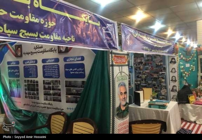 نمایشگاه «اسوه بسیج» در بیرجند گشایش یافت