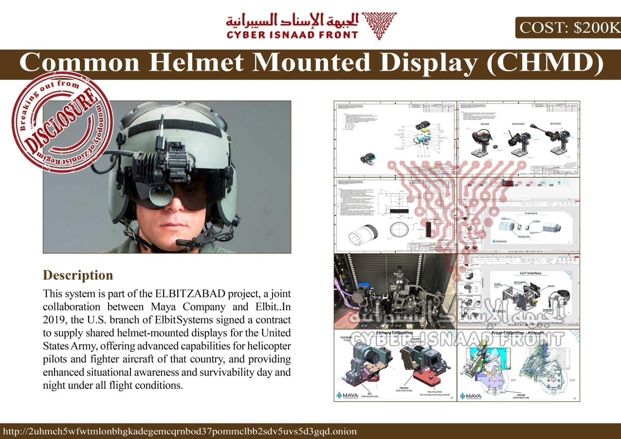 جبهة الإسناد السيبراني , الكيان الصهيوني , 