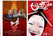 عمارت نوفل لوشاتو با چه نمایش‌هایی میزبان مخاطبان است؟
