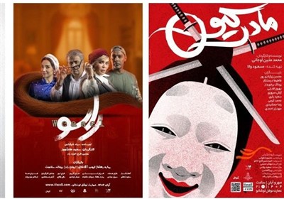 عمارت نوفل لوشاتو با چه نمایش‌هایی میزبان مخاطبان است؟