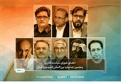 شورای سیاست‌گذاری جشنواره بین‌المللی فیلم موج کیش معرفی شدند