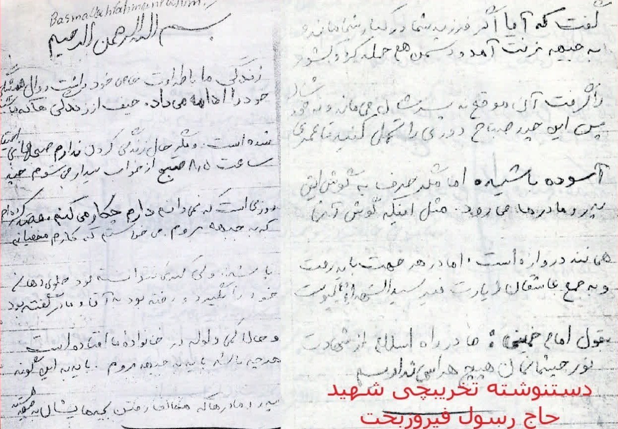 دفاع مقدس , جنگ , جنگ تحمیلی , 