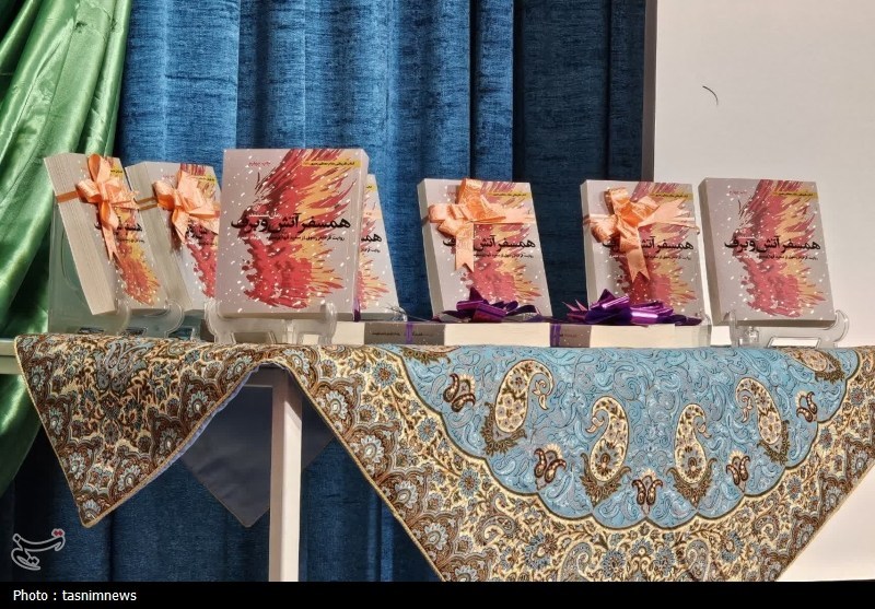 شهید امام خامنه ای (ره) , امام شهید , کتاب ,