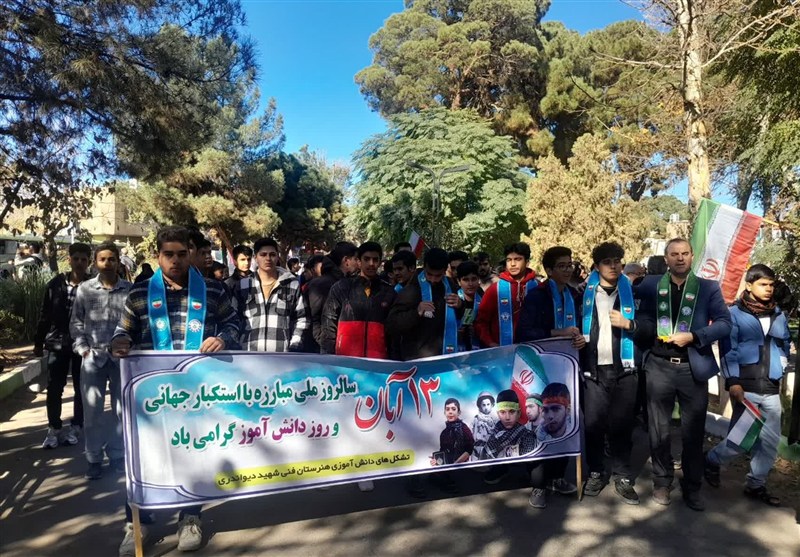 خراسان رضوی , اخبار استان خراسان رضوی , اخبار مشهد , مشهد مقدس , یوم‌الله 13 آبان , راهپیمایی , 