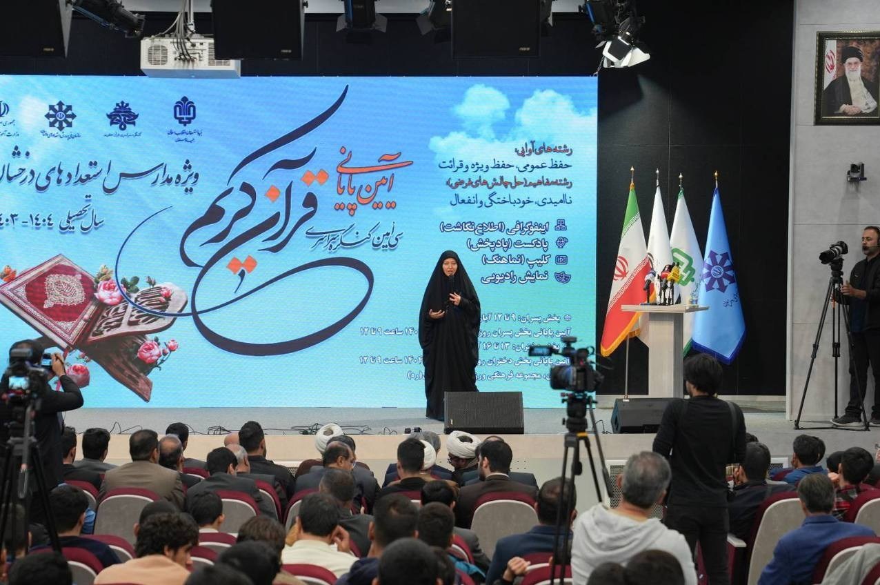 بنیاد مستضعفان , 