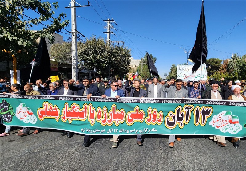 اخبار رباط کریم , راهپیمایی , یوم‌الله 13 آبان , دانش آموزان , اخبار بهارستان , 