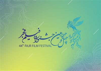 جشنواره فیلم فجر بدون قرعه‌کشی نوبت اکران برگزار می‌شود