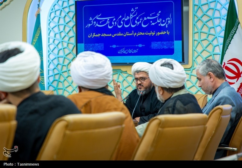 مسجد جمکران , مهدویت , اخبار قم , 