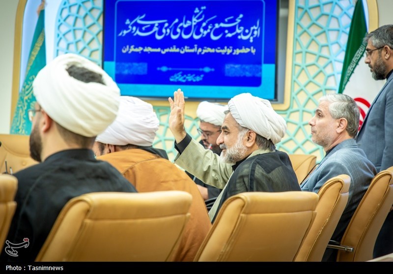 مسجد جمکران , مهدویت , اخبار قم , 