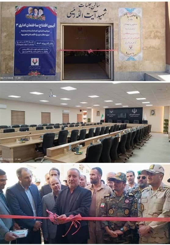 اخبار استان خراسان جنوبی , استاندار‌ خراسان جنوبی , 