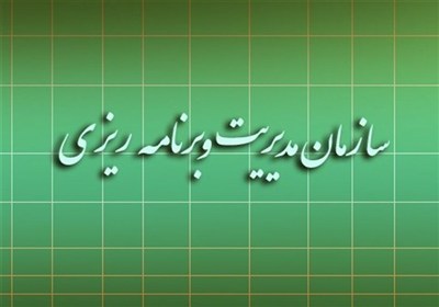 تأکید بر جذب 400 همت اعتبار در شورای برنامه‌ریزی استان لرستان