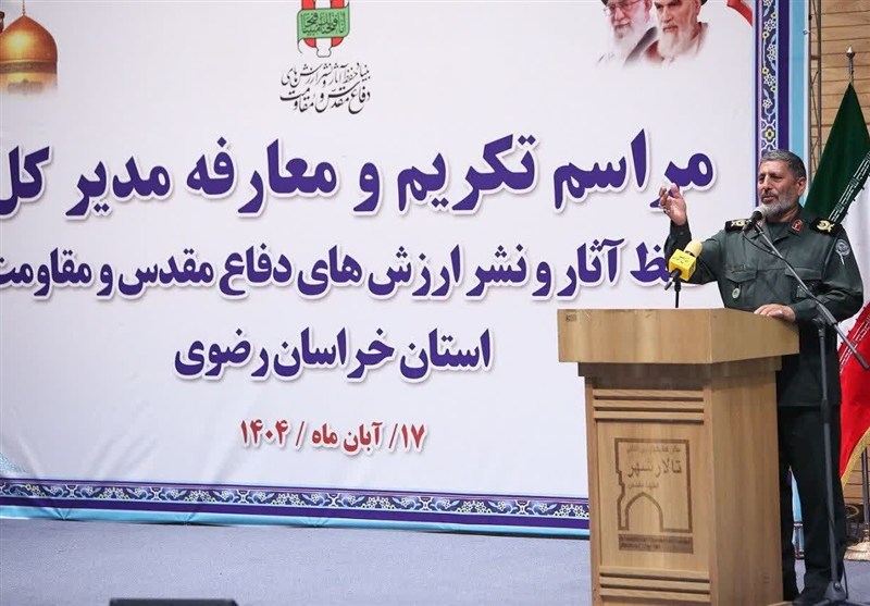 مشهد مقدس , اخبار مشهد , خراسان رضوی , اخبار استان خراسان رضوی , سازمان حفظ آثار و نشر ارزش‌های دفاع مقدس ارتش , 