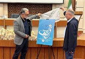 پوستر جشنواره‌های شعر، موسیقی و تئاتر بسیج هنرمندان رونمایی شد