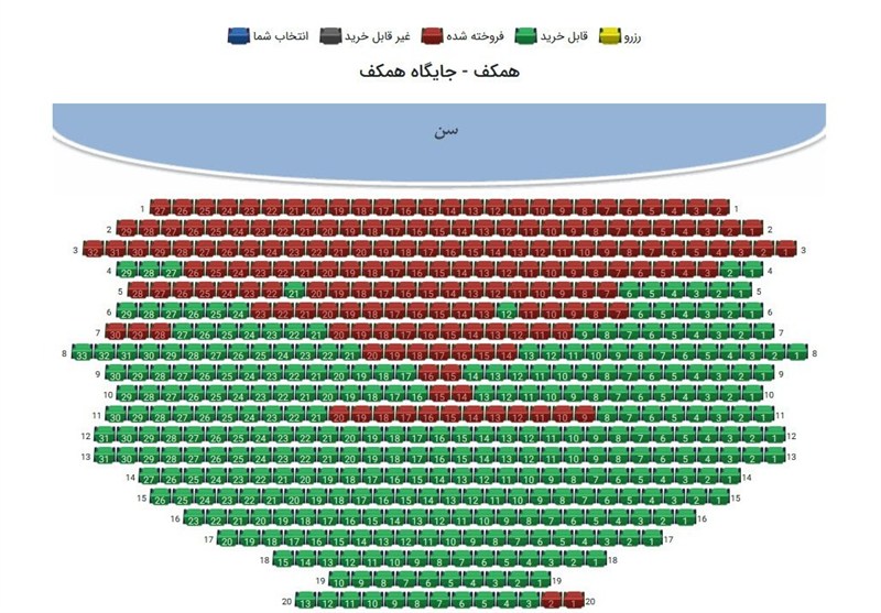 موسیقی , علی قمصری , 