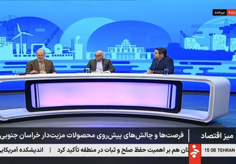 ستاد توسعه اقتصاد دانش‌بنیان گیاهان دارویی و طب سنتی , اخبار استان خراسان جنوبی , کشاورزی , 