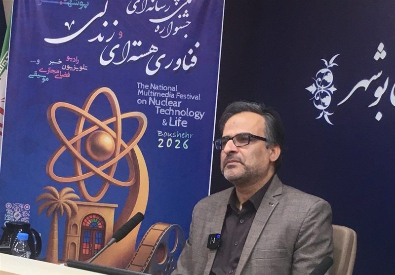 اخبار استان بوشهر , اخبار بوشهر , سازمان انرژی اتمی ایران ,