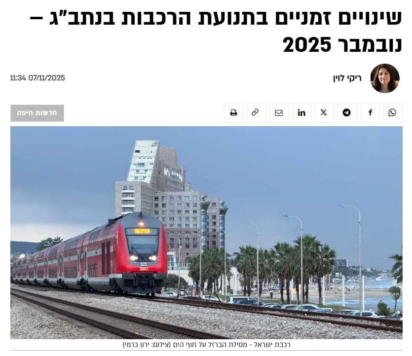 رژیم صهیونیستی (اسرائیل) , کشور فلسطین , رژیم موقت , 