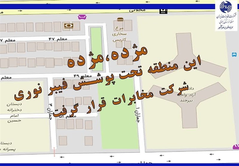 اخبار استان خراسان جنوبی , 