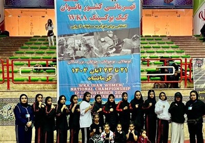 تیم بانوان کیک‌بوکسینگ استان بوشهر راهی مسابقات قهرمانی کشوری WKA شد