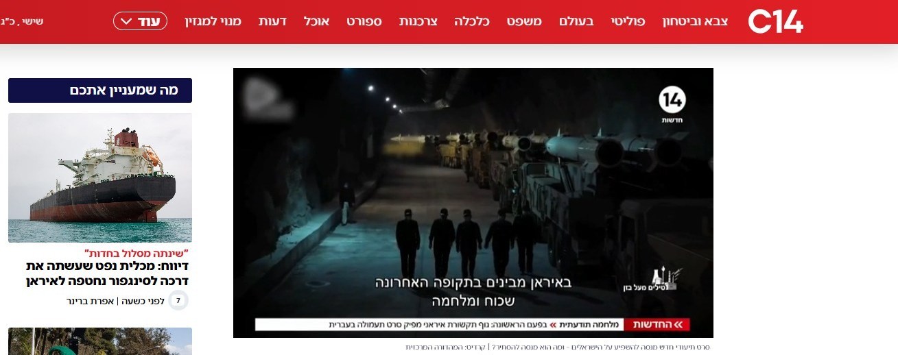 رژیم صهیونیستی (اسرائیل) , جنگ نرم , حمله اسرائیل به ایران , حیفا , وعده صادق سه , عملیات وعده صادق 3 ایران علیه رژیم صهیونیستی , 