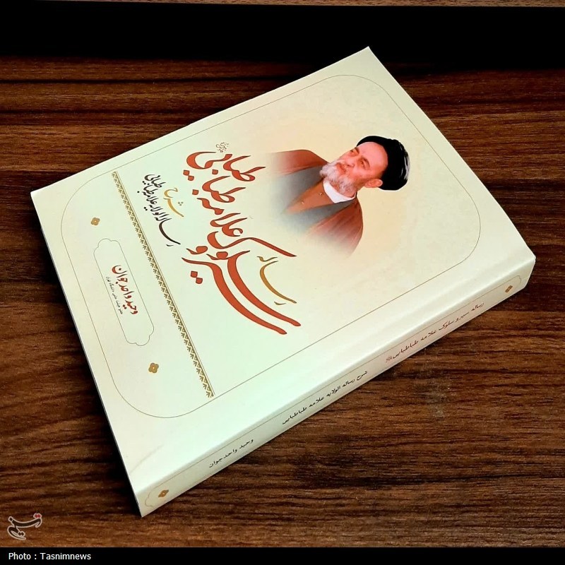 قم , مراجع عظام , اخبار قم , 