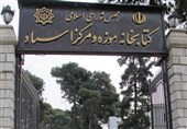 پرتره رهبر انقلاب در موزه مجلس شورای اسلامی