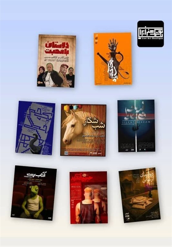 پردیس تئاتر شهرزاد , 