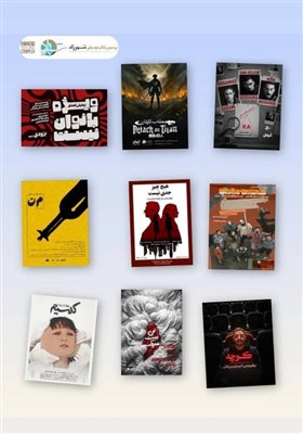 برنامه آذرماه پردیس تئاتر و موسیقی شهرزاد