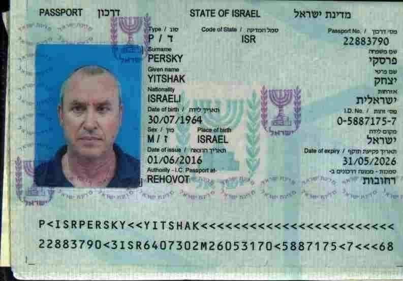 گروه هکری حنظله , رژیم صهیونیستی (اسرائیل) , 