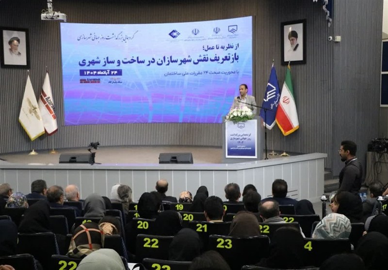 شورای عالی شهرسازی و معماری , اخبار مشهد , مشهد مقدس , خراسان رضوی , اخبار استان خراسان رضوی , استانداری خراسان رضوی , سازمان نظام مهندسی , 