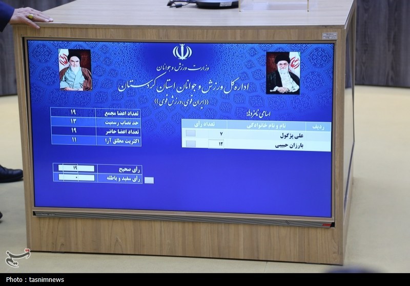 اخبار استان کردستان , اخبار سنندج , 