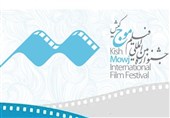 فراخوان پنجمین دوره جشنواره بین‌المللی فیلم کوتاه «موج» کیش منتشر شد