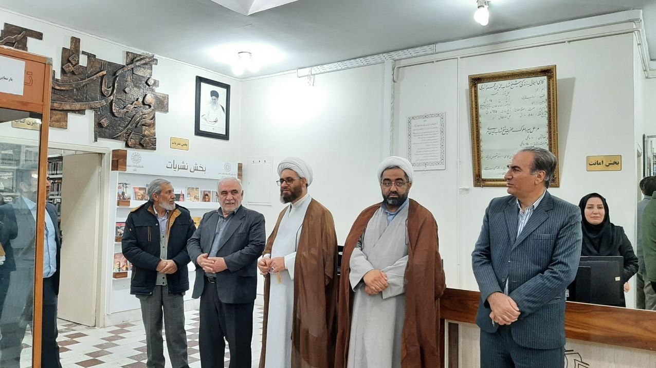 کتاب , نهاد کتابخانه‌ها , اخبار اهر , 