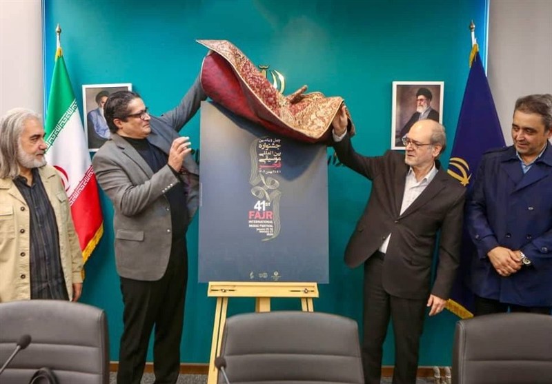 جشنواره موسیقی فجر , 