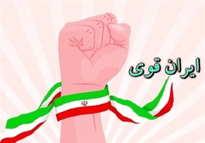 یادداشت| ایران قوی و مبعوث؛ میراث قائد شهید امت