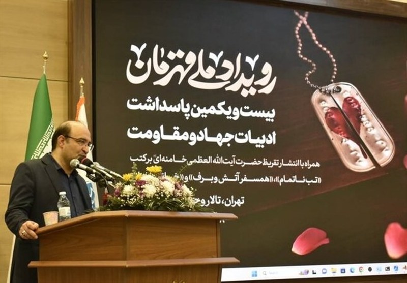 کتاب , تقریظ , آذربایجان شرقی , اخبار استان آذربایجان شرقی , اخبار تبریز , نهاد کتابخانه‌ها , ادبیات دفاع مقدس , زنان , 