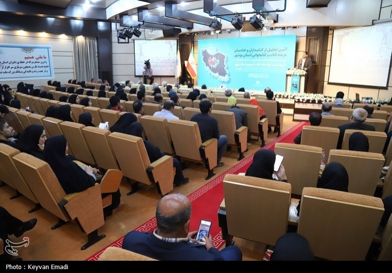 کتاب , اخبار استان بوشهر , اخبار بوشهر , 