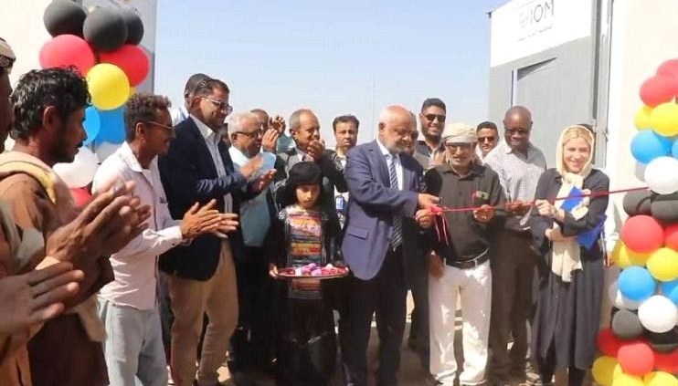 یمن , کشور آلمان , الحدیده , 