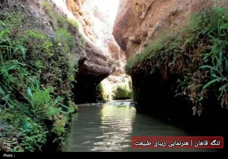 سازمان میراث فرهنگی، صنایع دستی و گردشگری , قم , اخبار استان قم , 