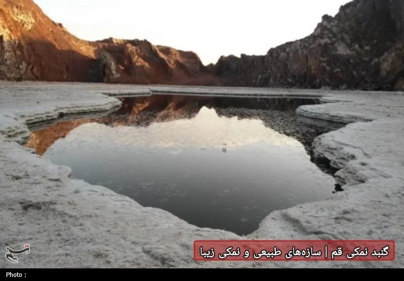 سازمان میراث فرهنگی، صنایع دستی و گردشگری , قم , اخبار استان قم , 