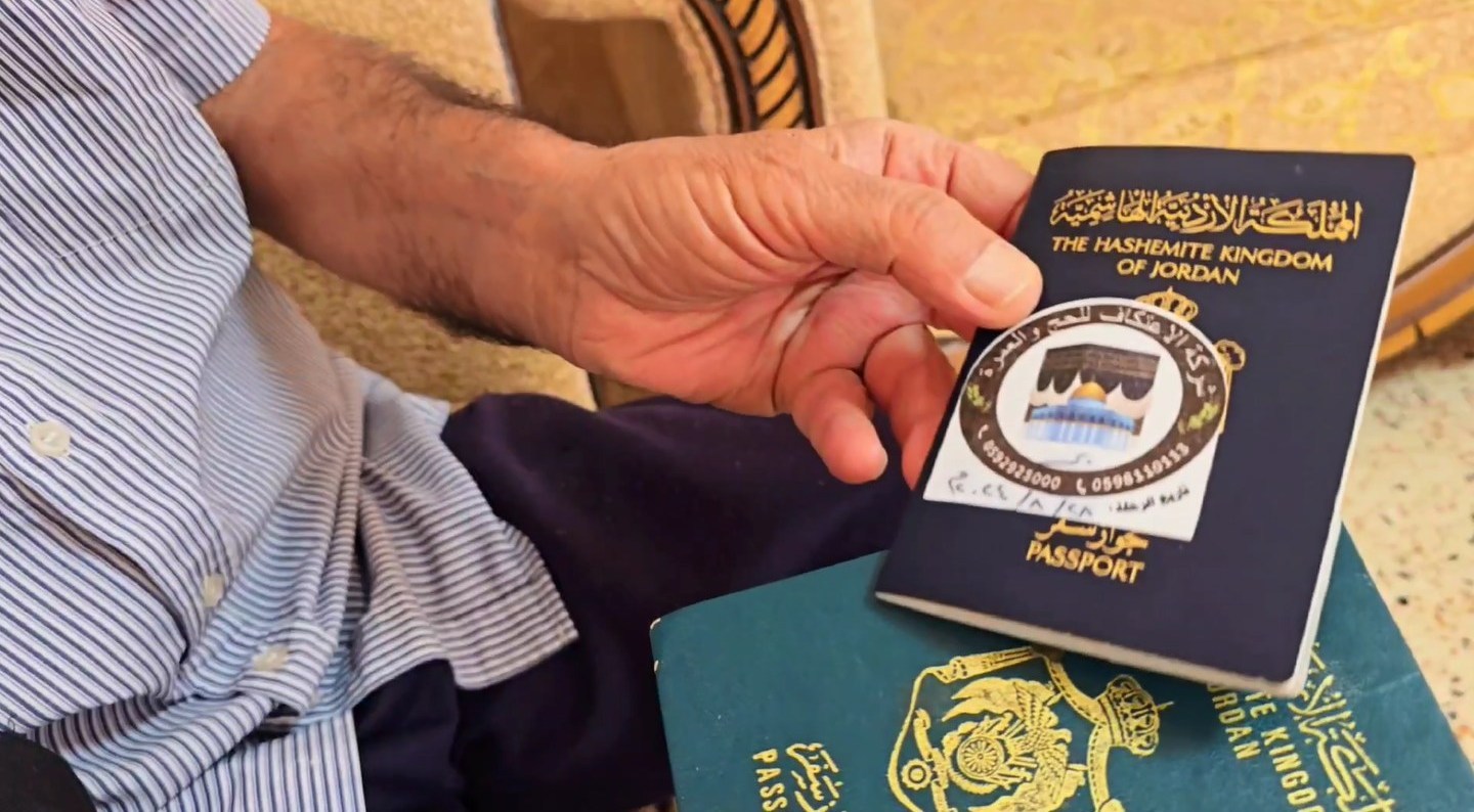 رژیم صهیونیستی (اسرائیل) , کشور اردن , کرانه باختری , فلسطین , 