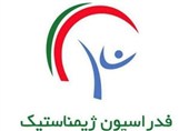 فدراسیون ژیمناستیک پلمب شد + عکس