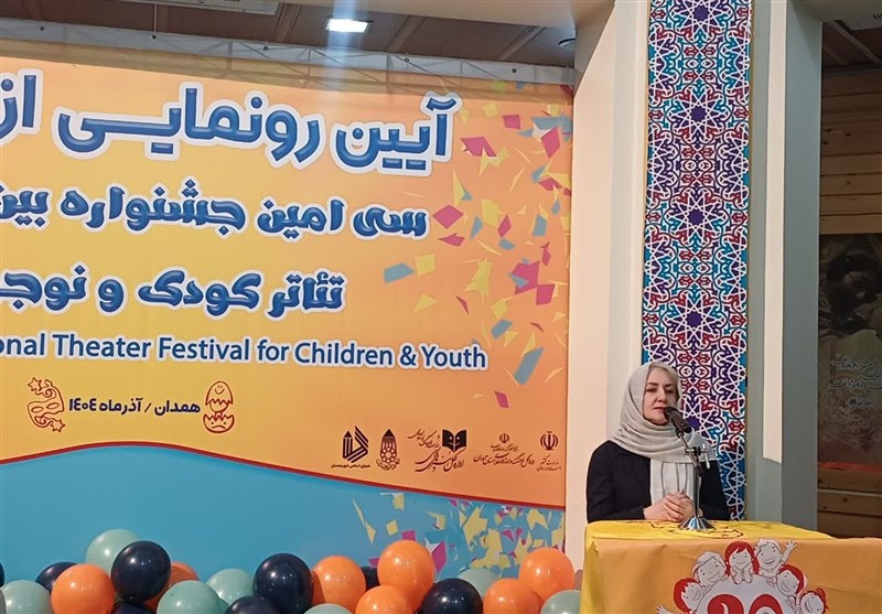 اخبار استان همدان , جشنواره بین‌المللی تئاتر کودک و نوجوان , 