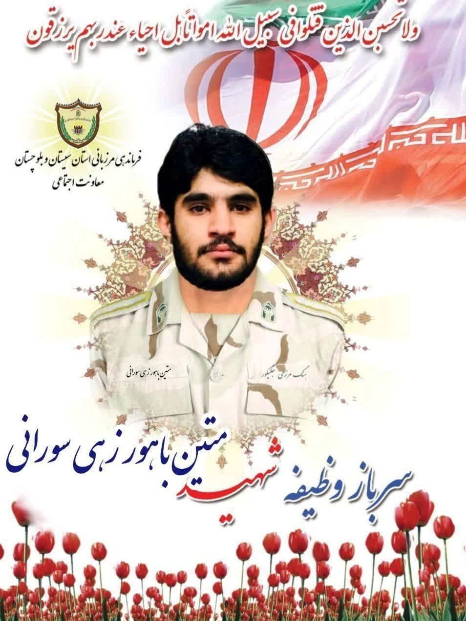 گروهک تروریستی , 