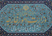 وزارت خارجه اتهام‌زنی بی‌اساس آرژانتین به سپاه پاسداران را محکوم کرد