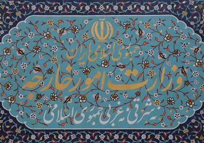 وزارت خارجه اتهام‌زنی بی‌اساس آرژانتین به سپاه پاسداران را محکوم کرد
