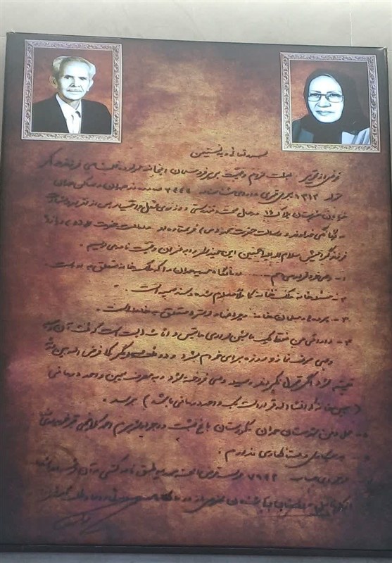 اخبار استان همدان , نظام مسائل استان همدان , 