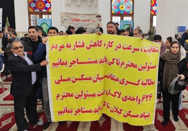 اخبار رشت , نظام مسائل استان گیلان , اخبار استان گیلان , بانک مسکن , مسکن ملی , نهضت ملی مسکن , طرح ملی مسکن , 