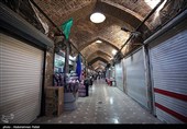 بازار سنتی همدان